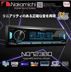 NAKAMİCHİ NQ723BD | DSP | BLUETOOTH | USB | RADYO
