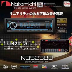 NAKAMİCHİ NQ523BD | DSP | BLUETOOTH | USB | RADYO |